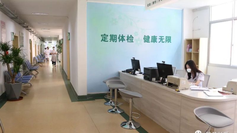 入职体检通常包括以下项目：
