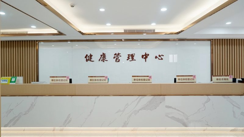 在入职体检中，心电图ST段改变可能提示以下情况：