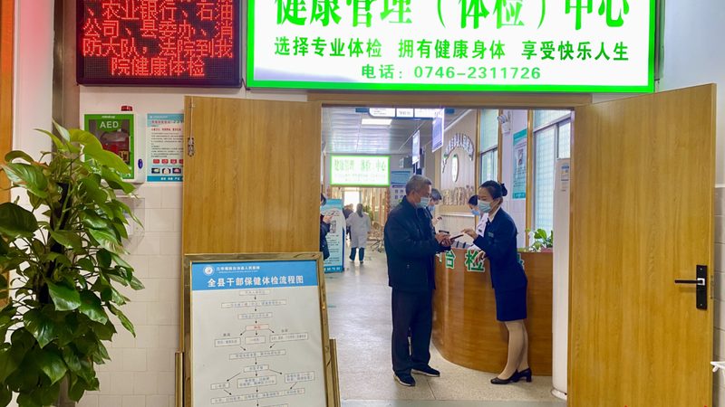 孕前血常规血红蛋白标准值