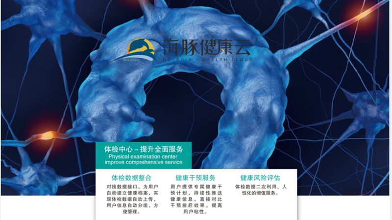 体检预约与挂号：流程差异大揭秘
