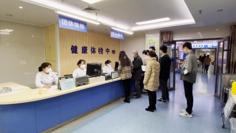 深圳体检套餐批发价：揭秘背后的定价因素