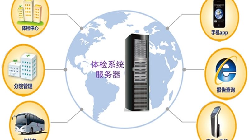 小标题：健康管理师，职业新选择