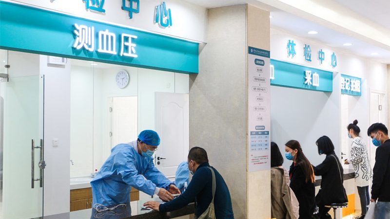 一个完整的全身体检套餐通常包括以下几部分：