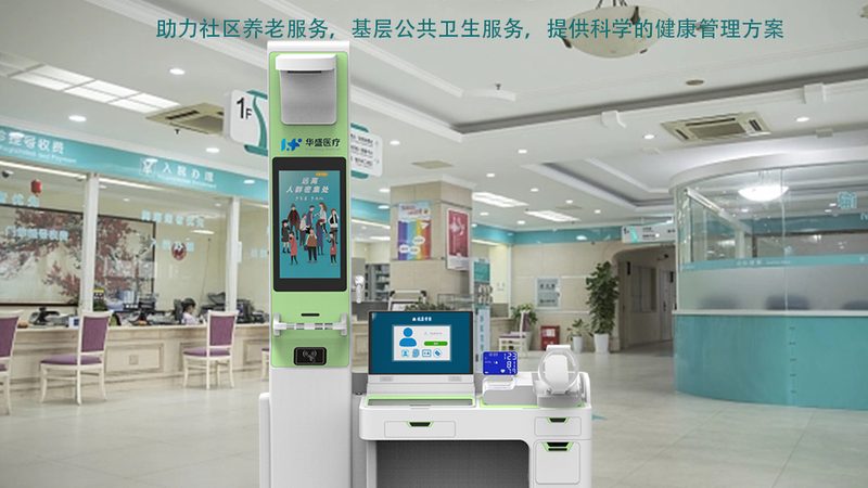 查询单位团检报告时，需要准备以下信息：