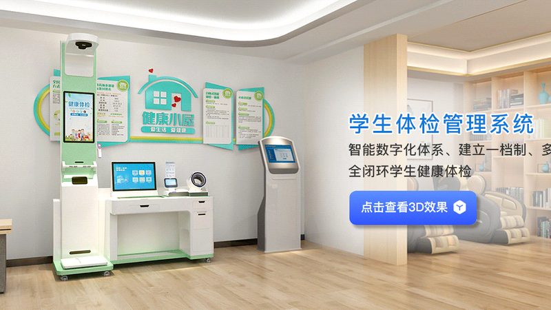 成都老年慢病基因检测：揭秘基因检测如何助力慢病预防**