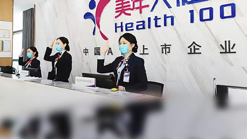 老年人体检套餐，如何科学选择？**