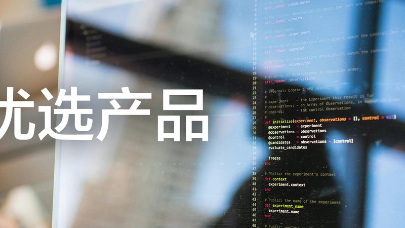 中老年体检团购，如何选？关注这些关键点**