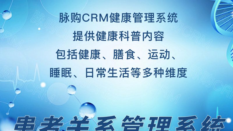 全身体检项目价格表2025：揭秘体检套餐背后的真相