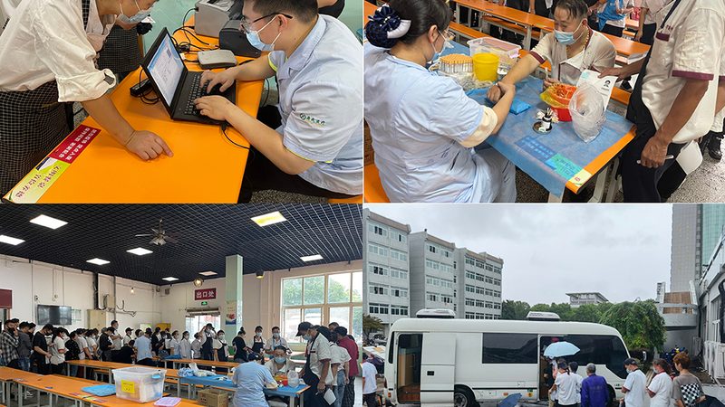 入职体检注意事项有哪些